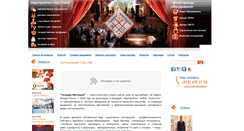 Desktop Screenshot of gildiamasterov.ru